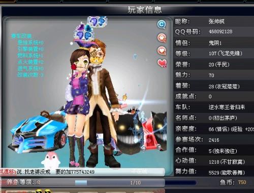 而沧州雄狮 而沧州雄狮