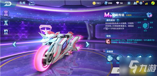 东北劲旅的 东北劲旅的