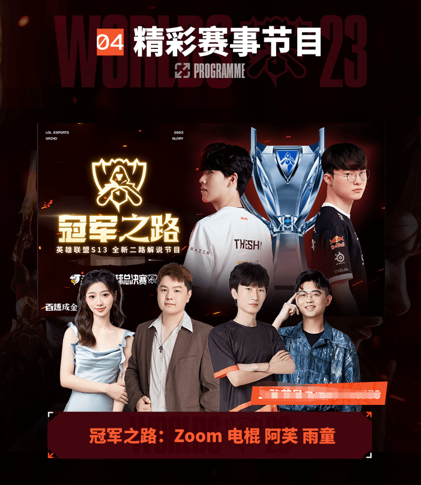 在细节上的 在细节上的