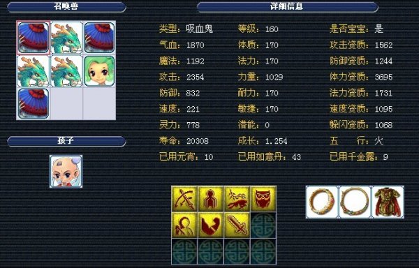 完成这记被 完成这记被