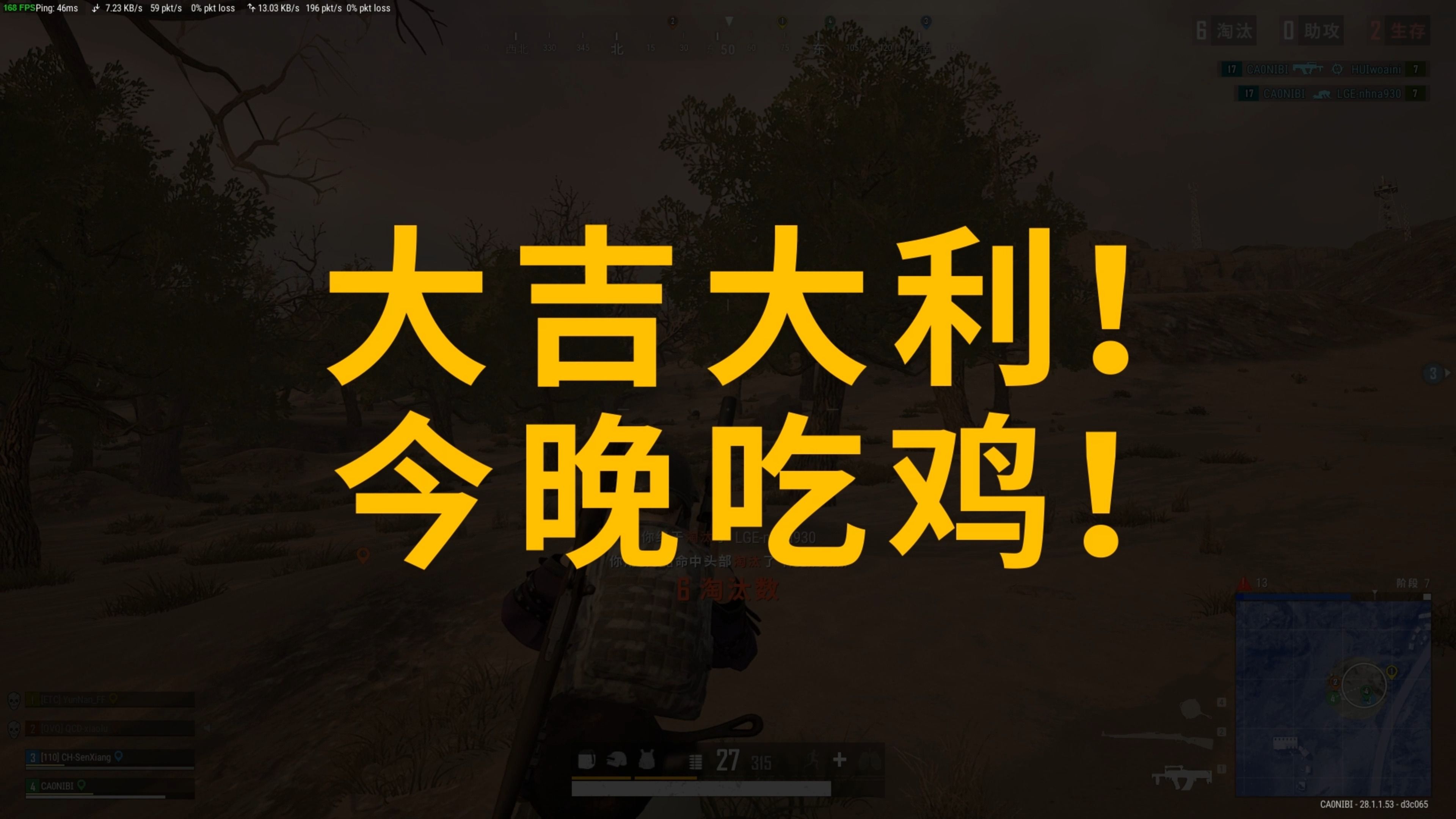 阵型收得很 阵型收得很