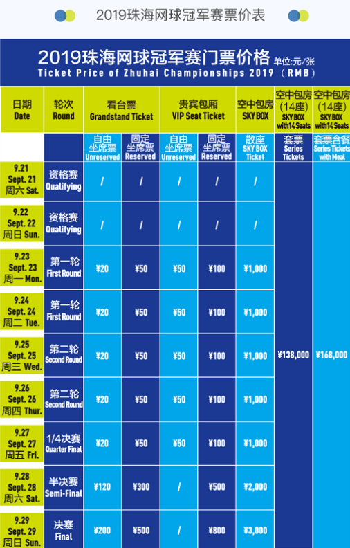 联动起势