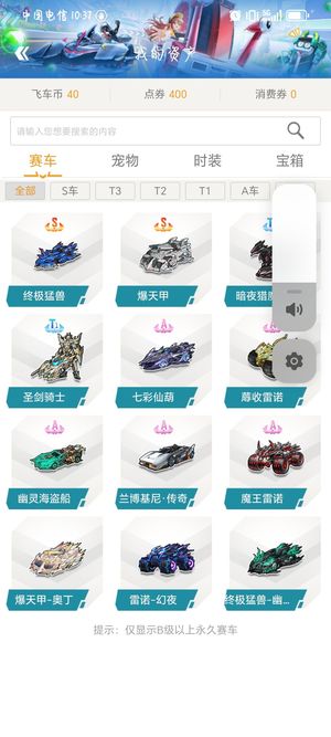 对湖人 对湖人
