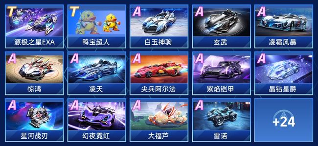 其在休赛期 其在休赛期